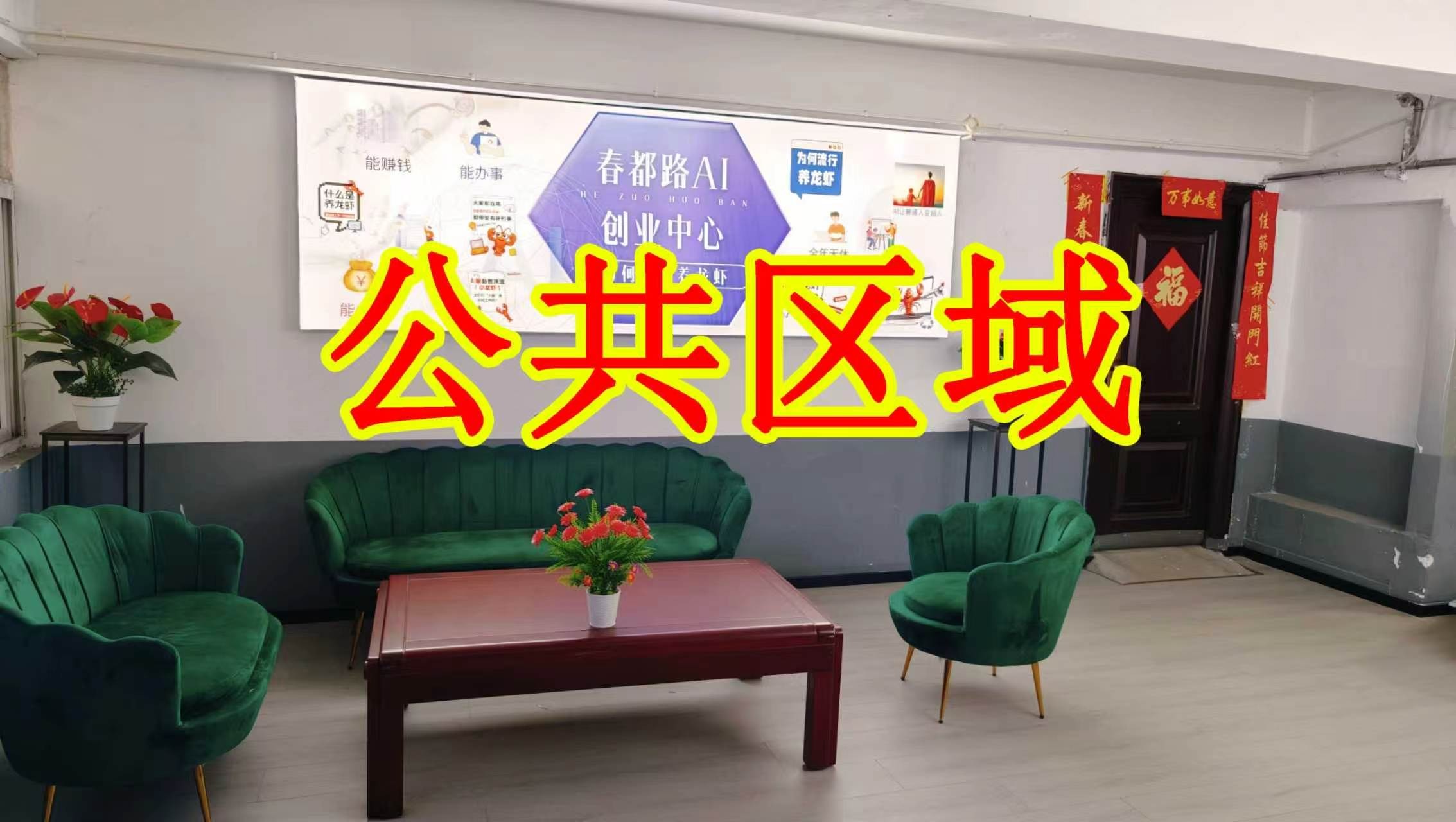 神韵路朋友圈招商、抖音宣传、门口广告牌、招商折页，我也可以 帮您改成更吸引客户的短版广告。