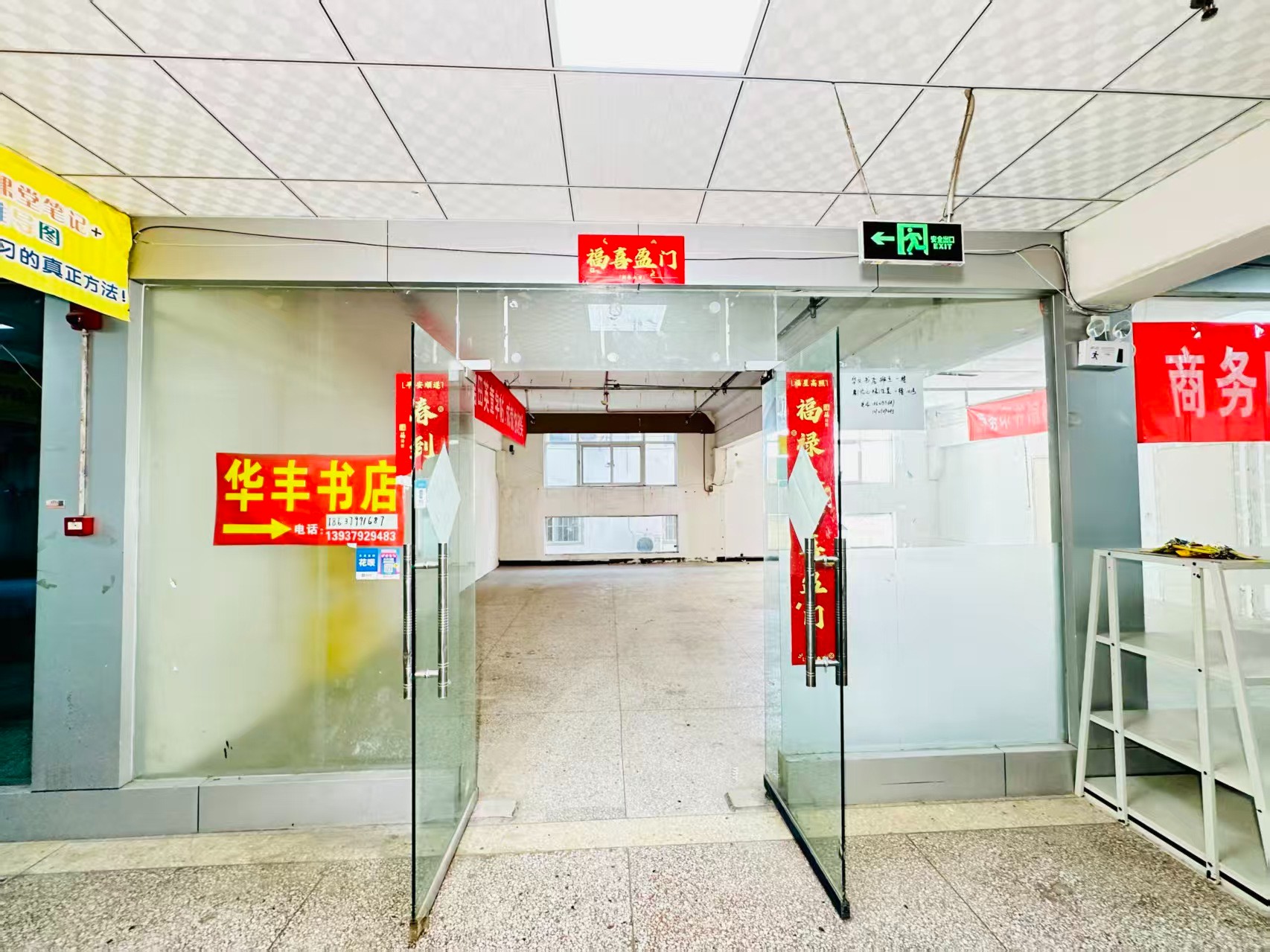 神韵路春都路副食文化园面向未来产业发展需求，升级打造 OPC开放式创新创业空间·AI产业园