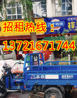神韵路1